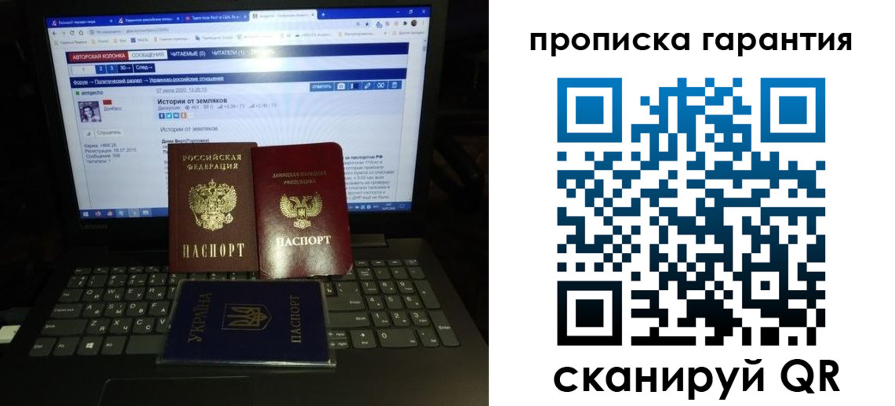 временная регистрация собственник в Моздоке